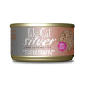 Chicken Wet Cat Food S658