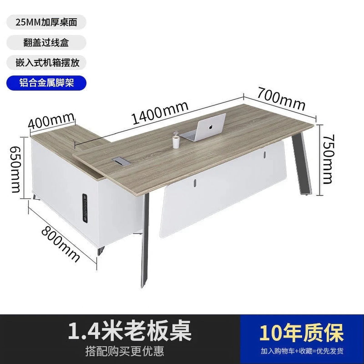 Office Desks N85360