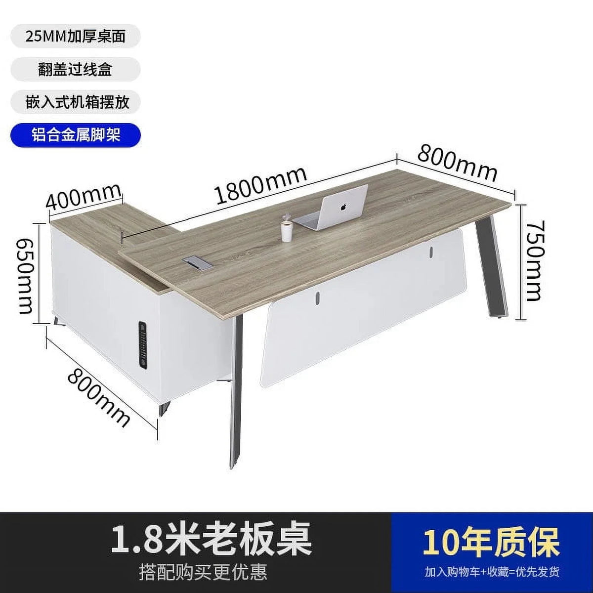 Office Desks N85360