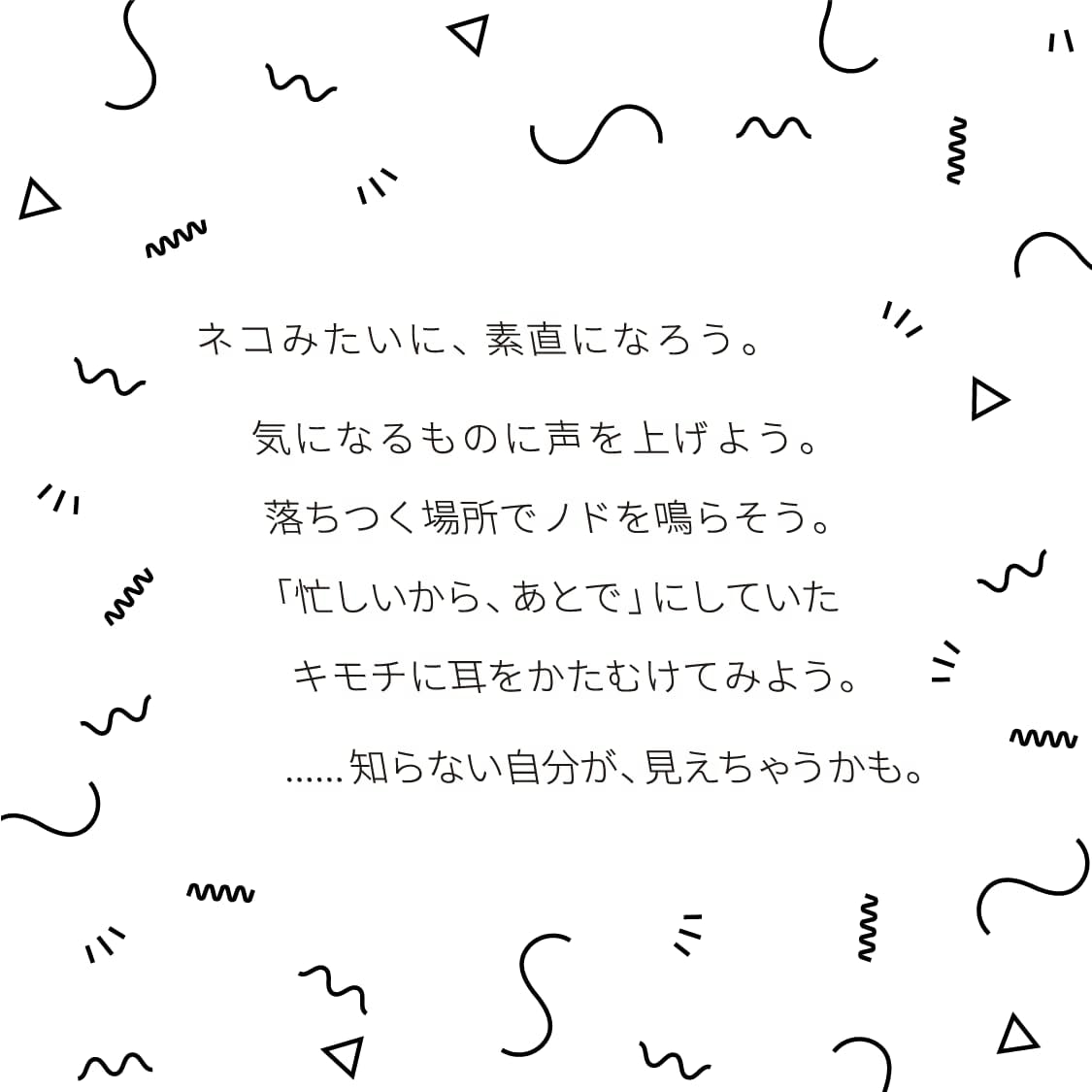 Lightweight Cat Ear Movement U630170
