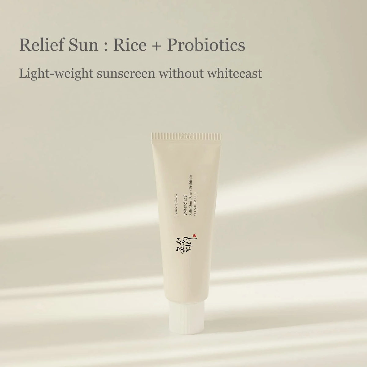 Rice Probiotics SPF 50 Facial Sunscreen 50ml Z47604